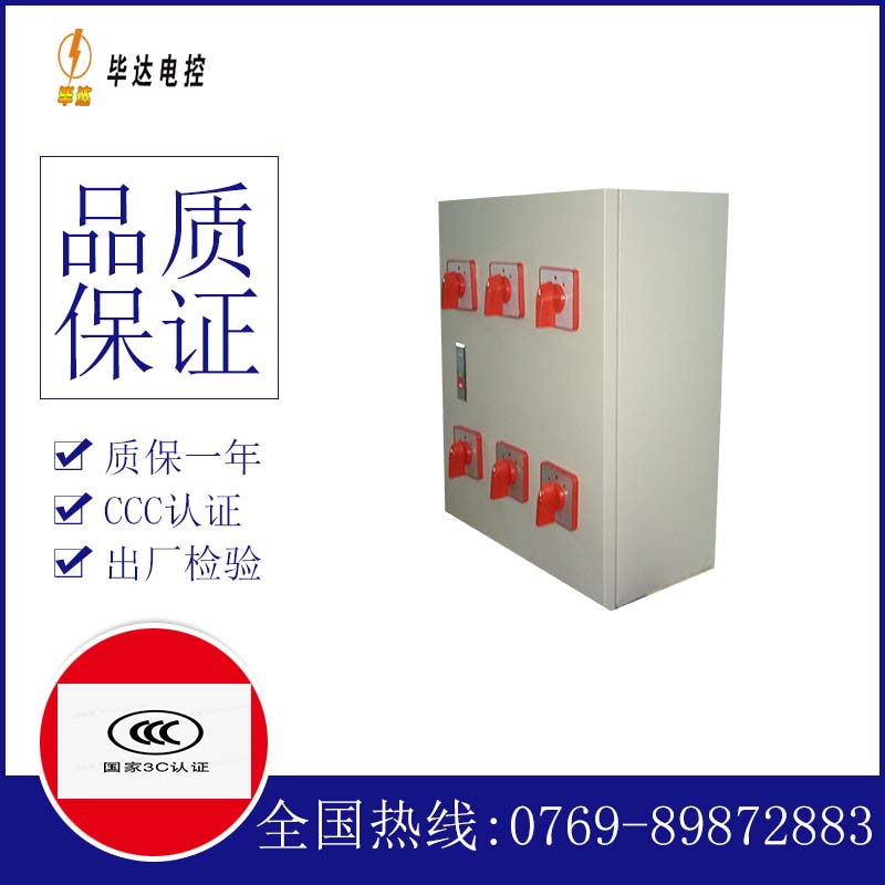 梁平风机控制箱